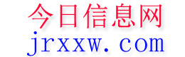 泰宁今日信息网